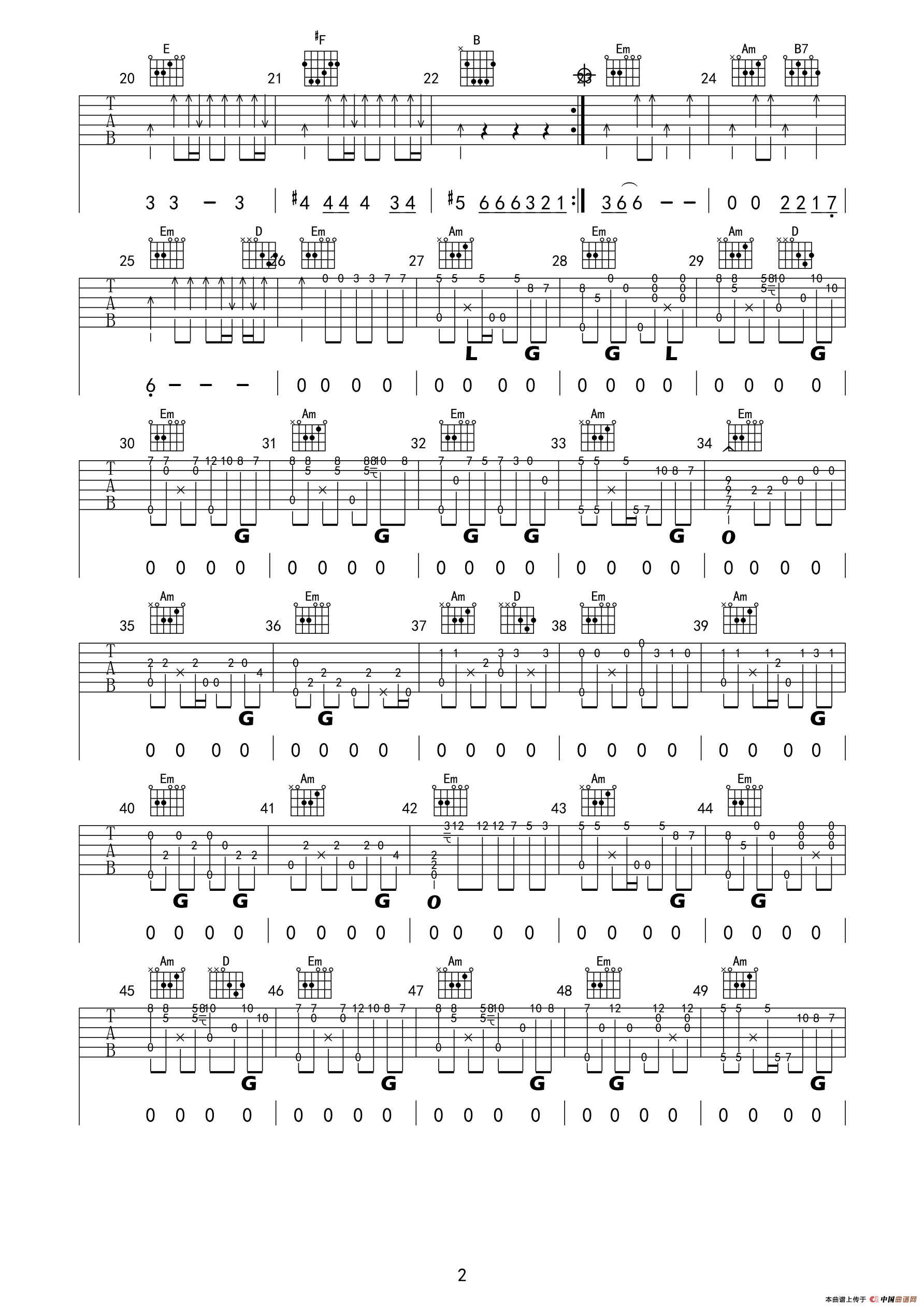 sealed with a kiss（深蓝雨吉他版）