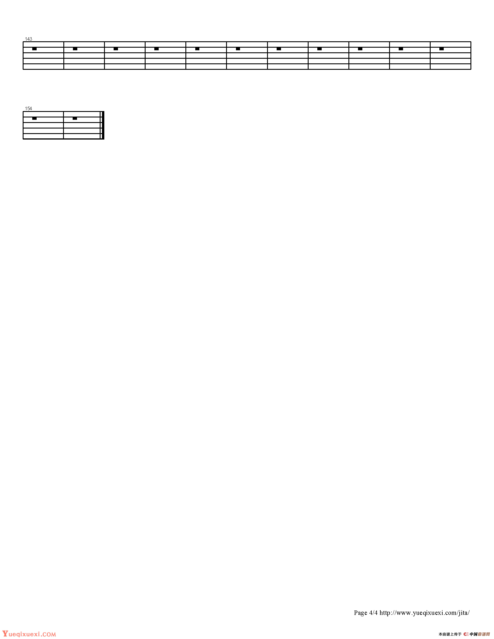 离开地球表面（指弹吉它谱）