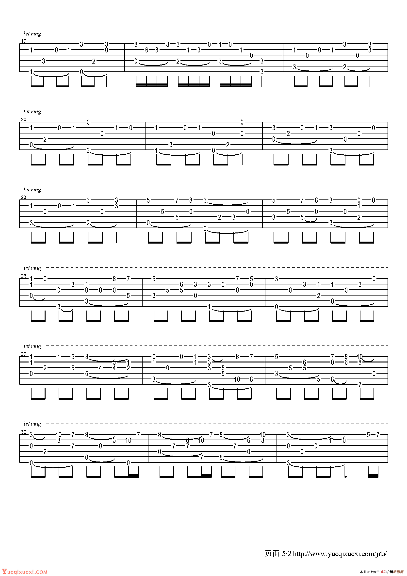 知足（指弹吉它谱）