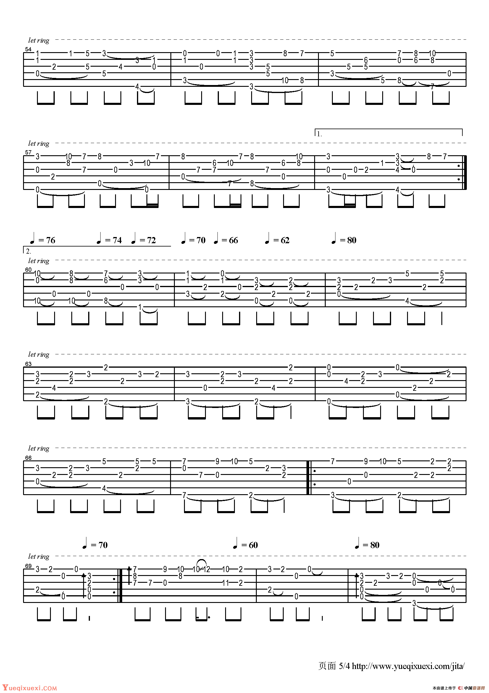 知足（指弹吉它谱）