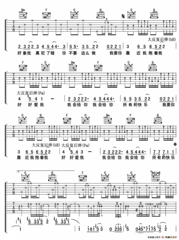 靠近我（杨嘉淞词 杨嘉淞曲）