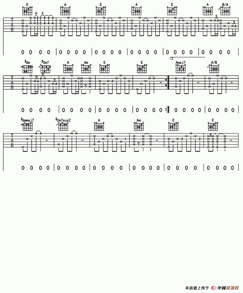 鸽子（宋冬野 词曲）