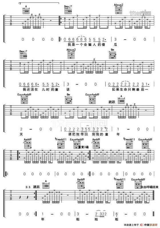 如果生命只剩最后一天