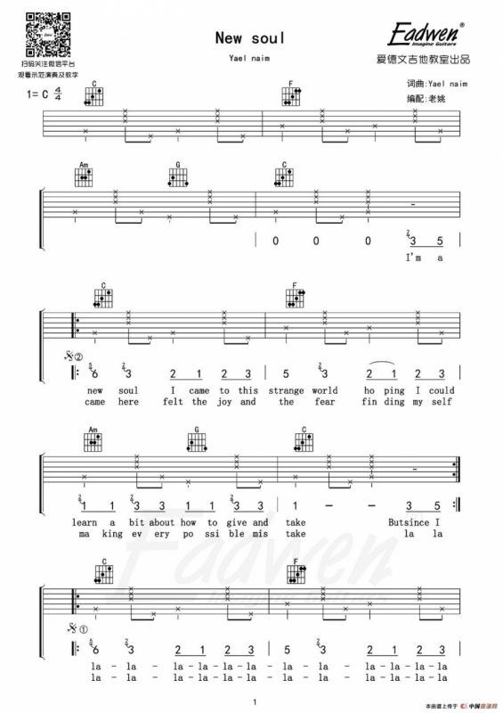 New soul（苹果广告曲）