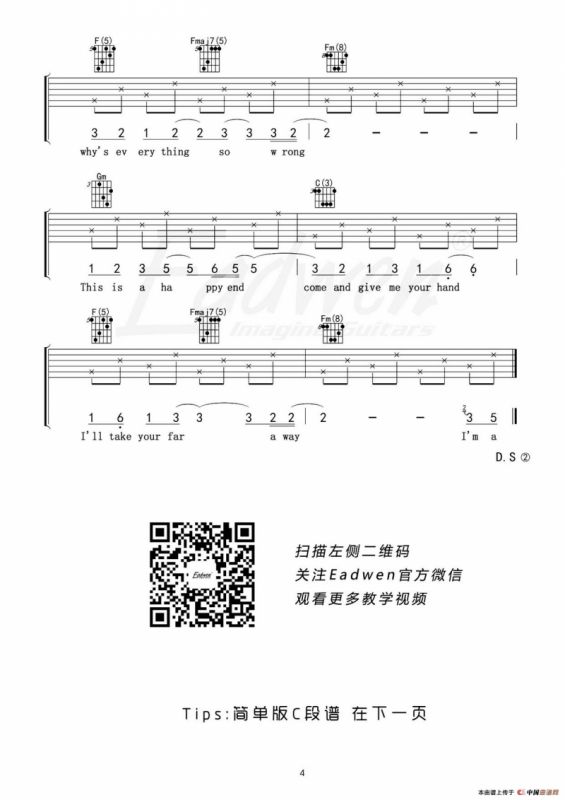 New soul（苹果广告曲）