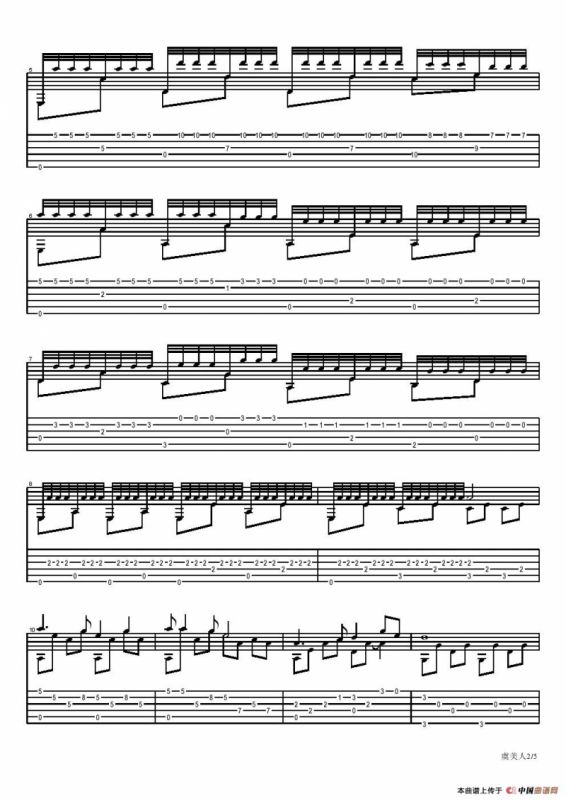 虞美人（五线谱+六线谱）