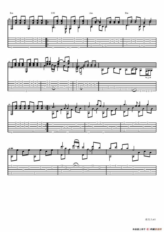 虞美人（五线谱+六线谱）