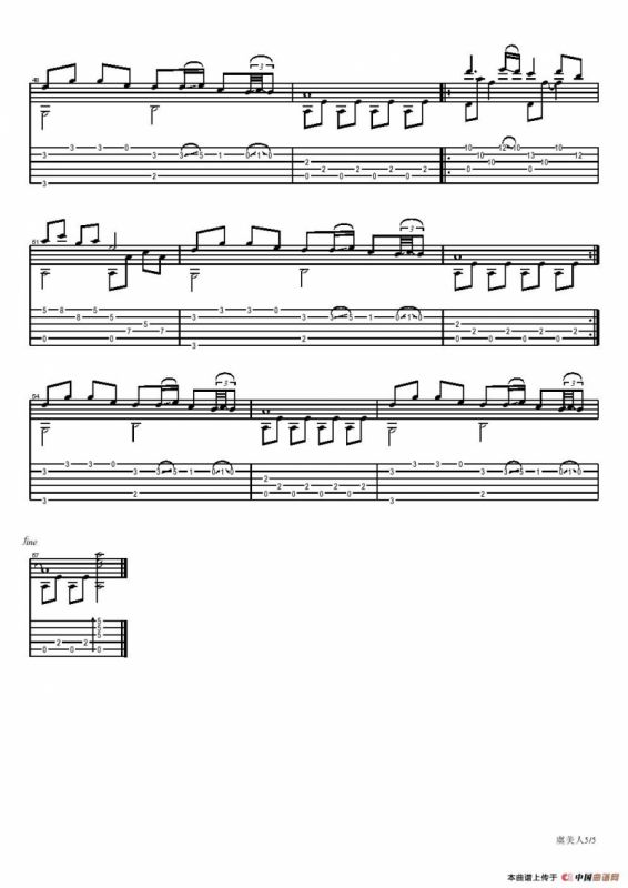 虞美人（五线谱+六线谱）