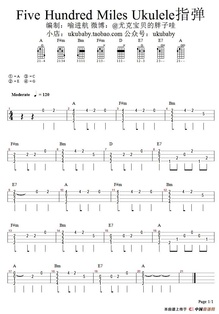 500 miles（尤克里里谱）