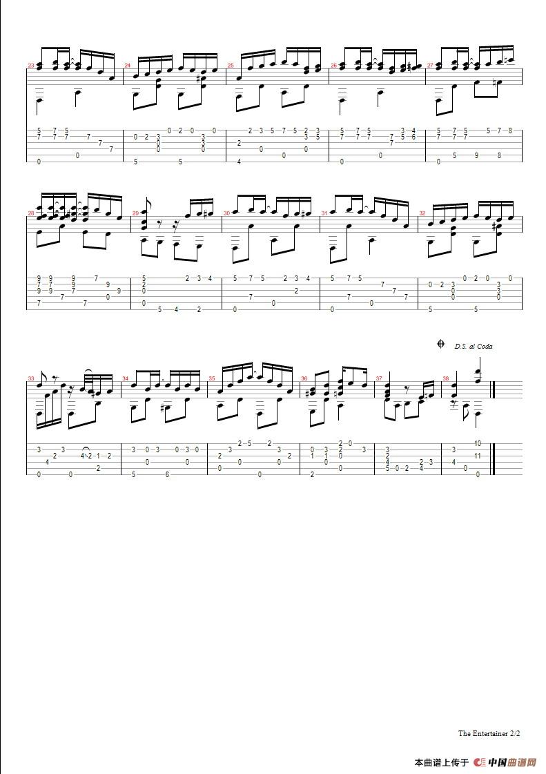 演艺人（五线谱+六线谱）