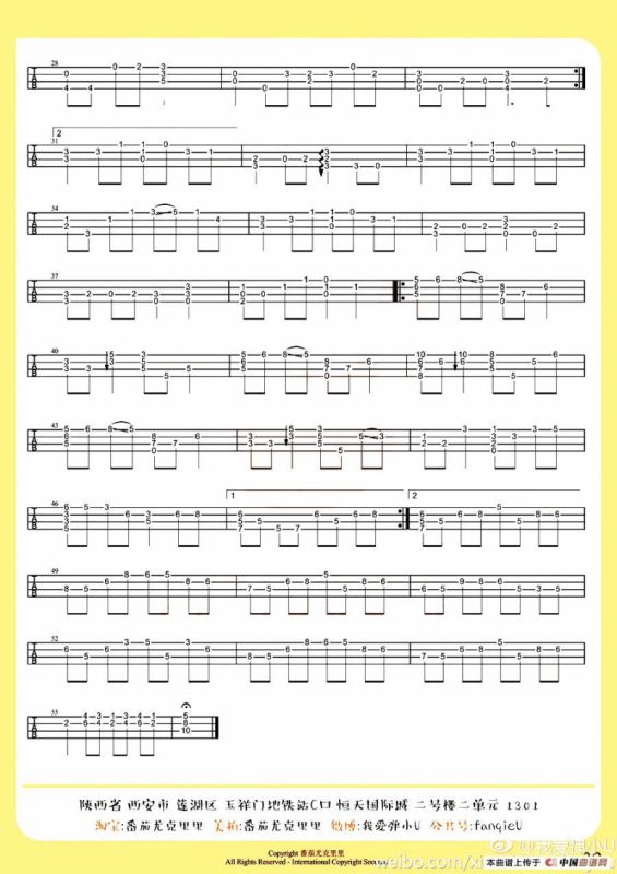 Snow dream（雪之梦）（尤克里里指弹谱）