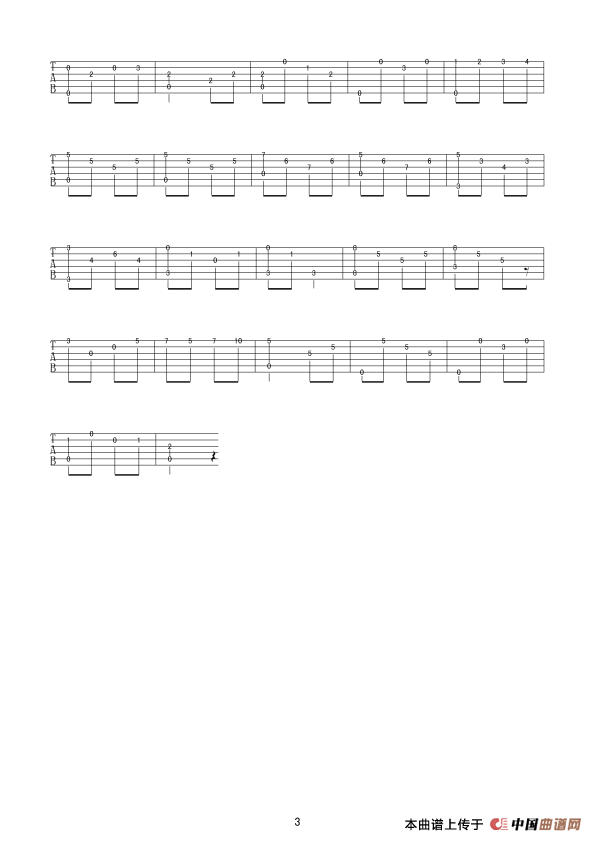 牡丹汗（六线谱）