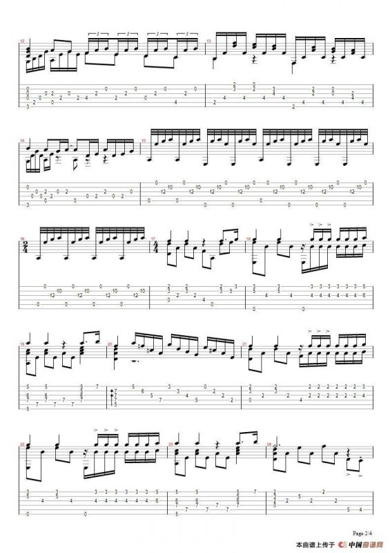 水边的阿狄丽娜（五线谱+六线谱）