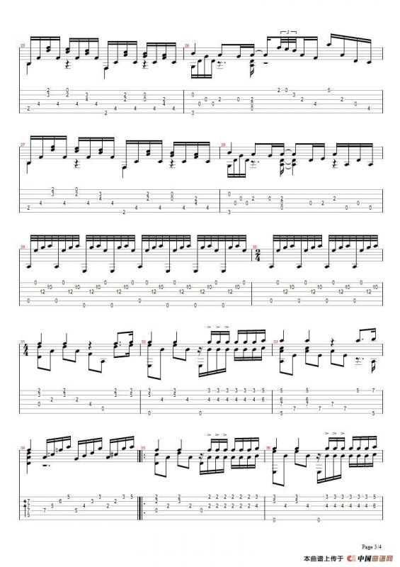 水边的阿狄丽娜（五线谱+六线谱）