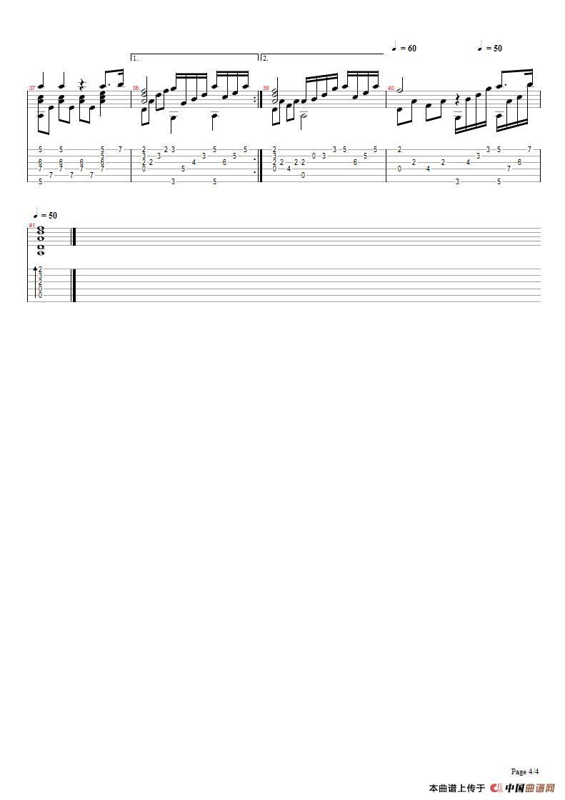 水边的阿狄丽娜（五线谱+六线谱）