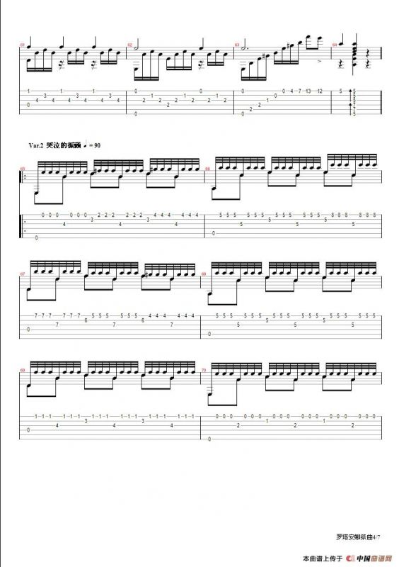 拉利亚的祭典（五线谱+六线谱）