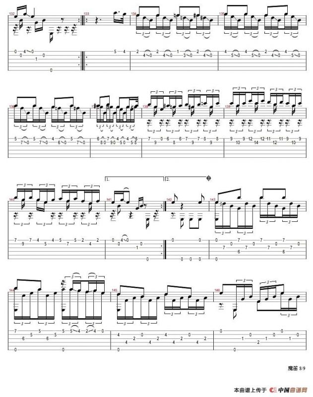 莫扎特魔笛主题变奏曲