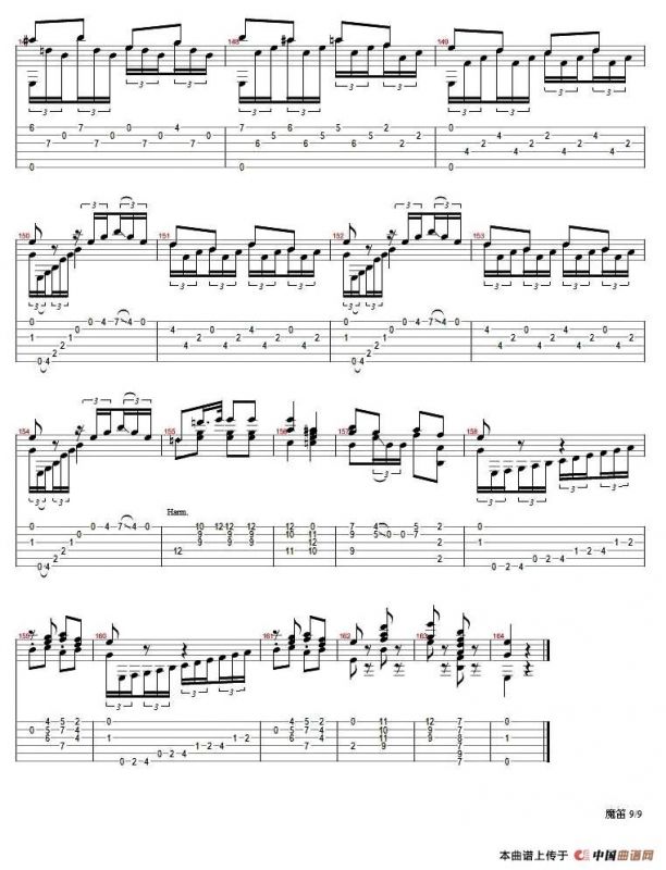 莫扎特魔笛主题变奏曲