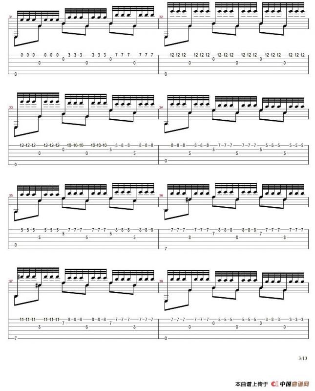 爱的罗曼斯（刘波编配版）