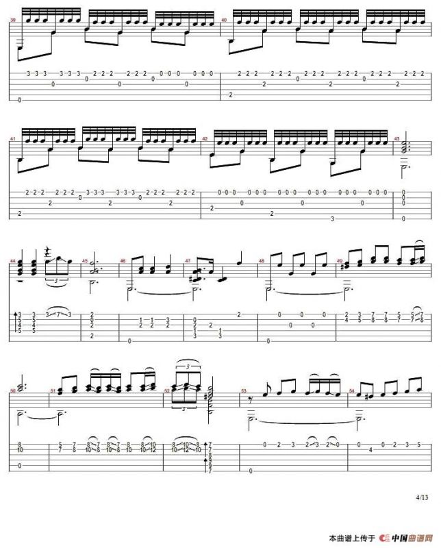 爱的罗曼斯（刘波编配版）