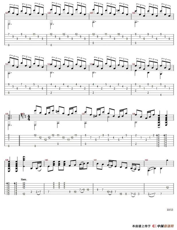 爱的罗曼斯（刘波编配版）