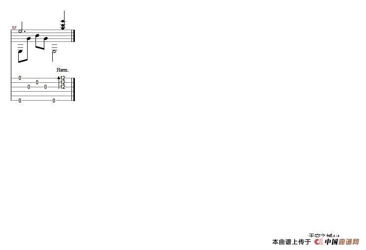 天空之城 （久石让曲、刘波编配版）