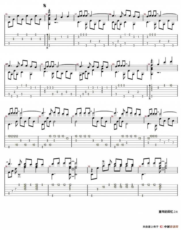 童年的回忆 （刘波编配版）