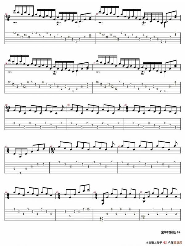 童年的回忆 （刘波编配版）