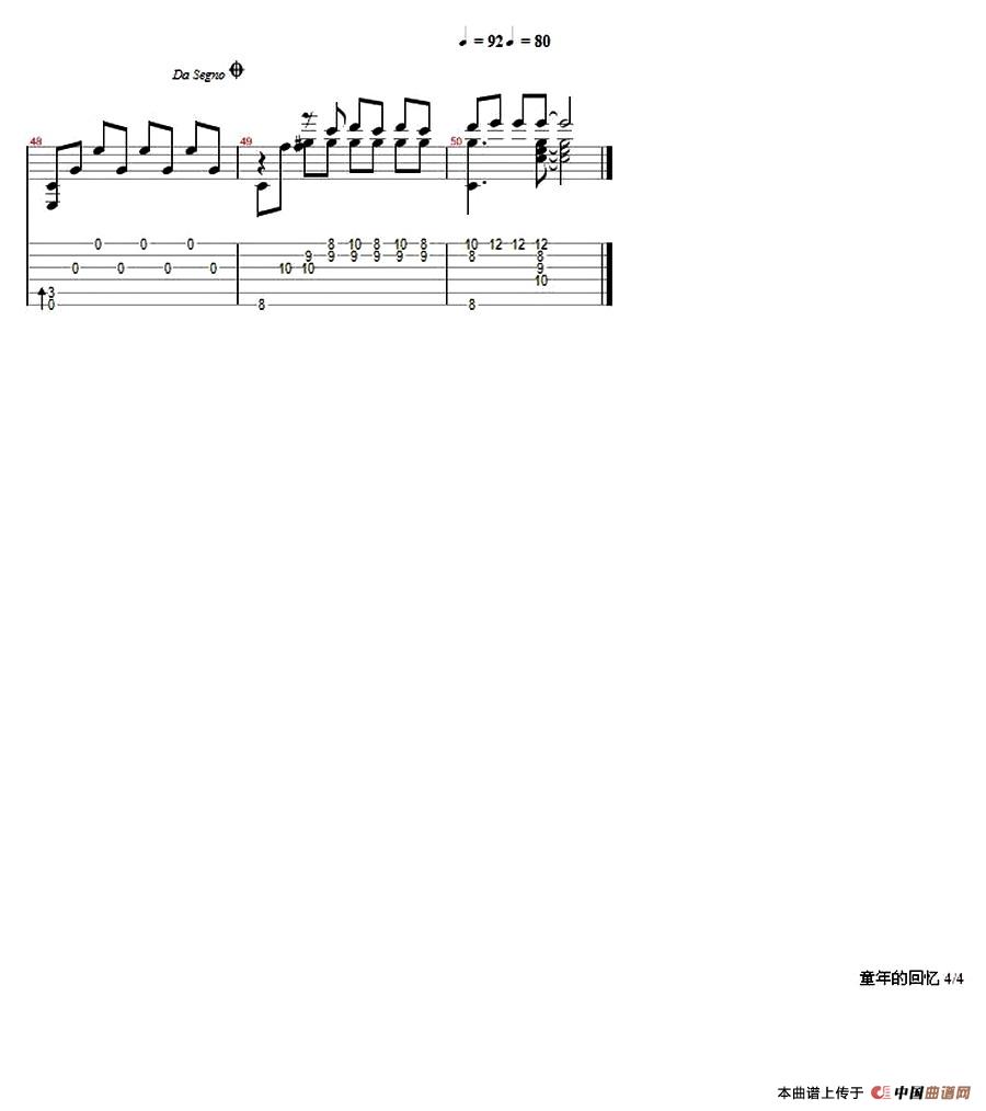 童年的回忆 （刘波编配版）