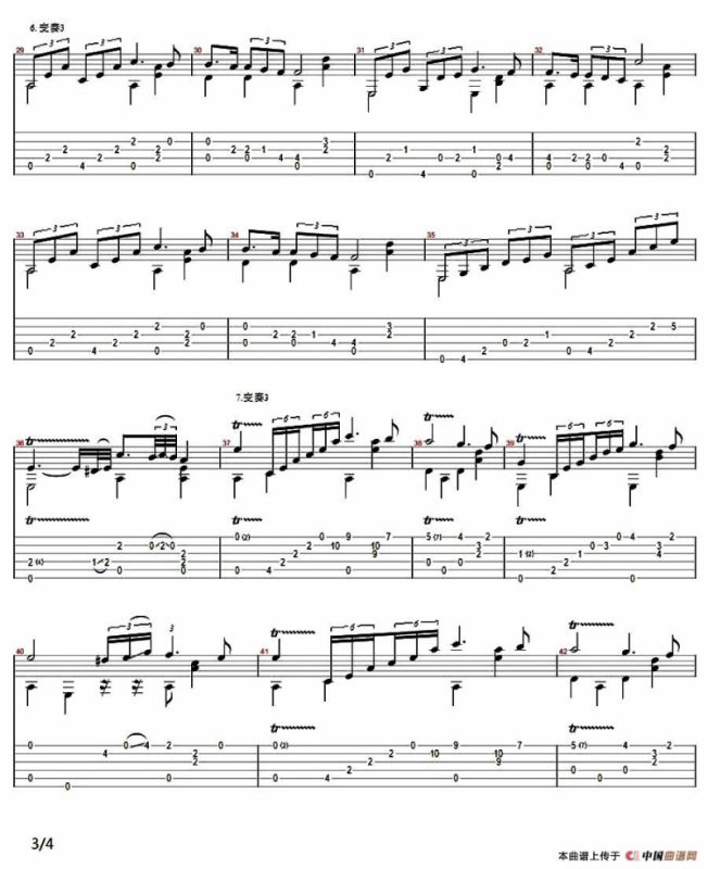 少女的祈祷（刘波编配版）