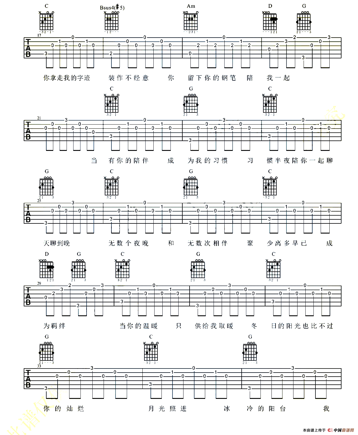 我也不知为何流下了眼泪