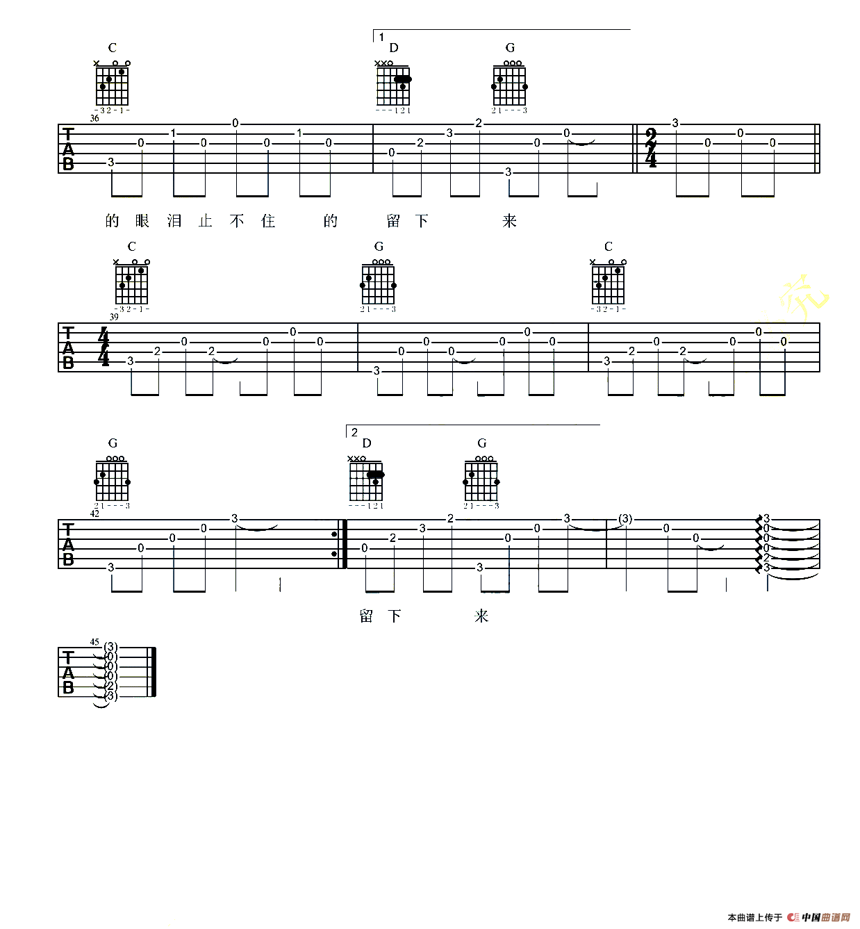 我也不知为何流下了眼泪