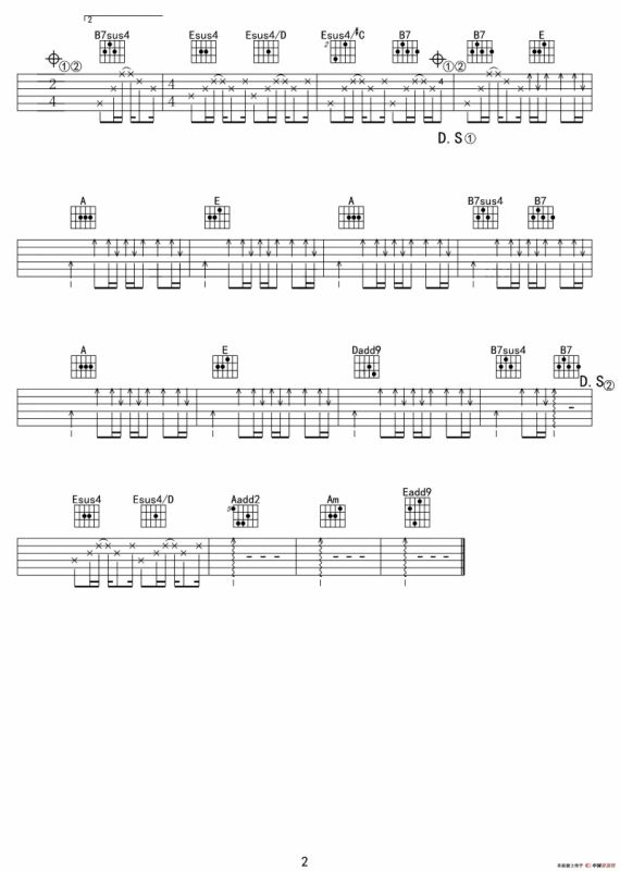 流川枫与苍井空