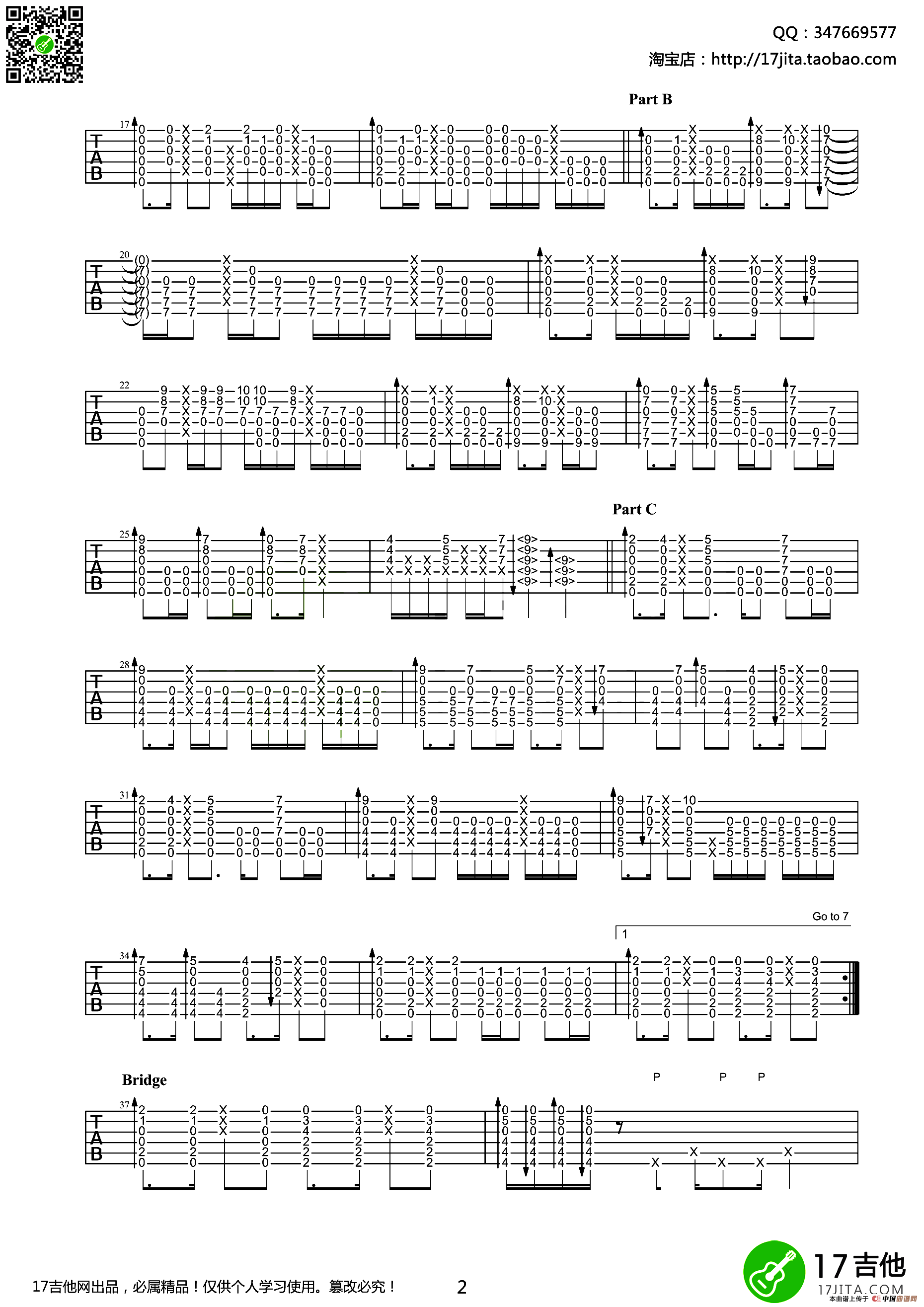 landscape（吉他指弹谱）