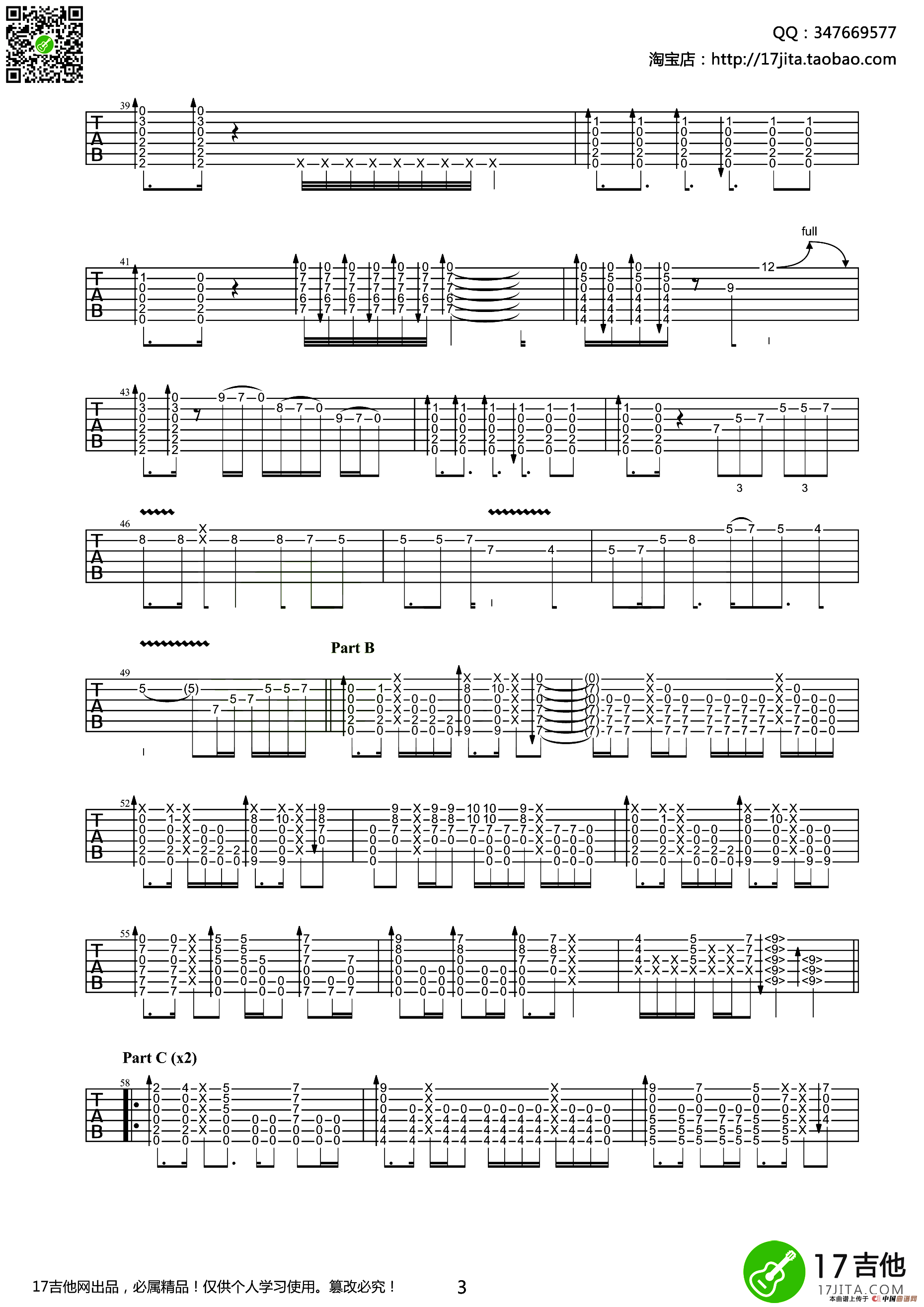 landscape（吉他指弹谱）