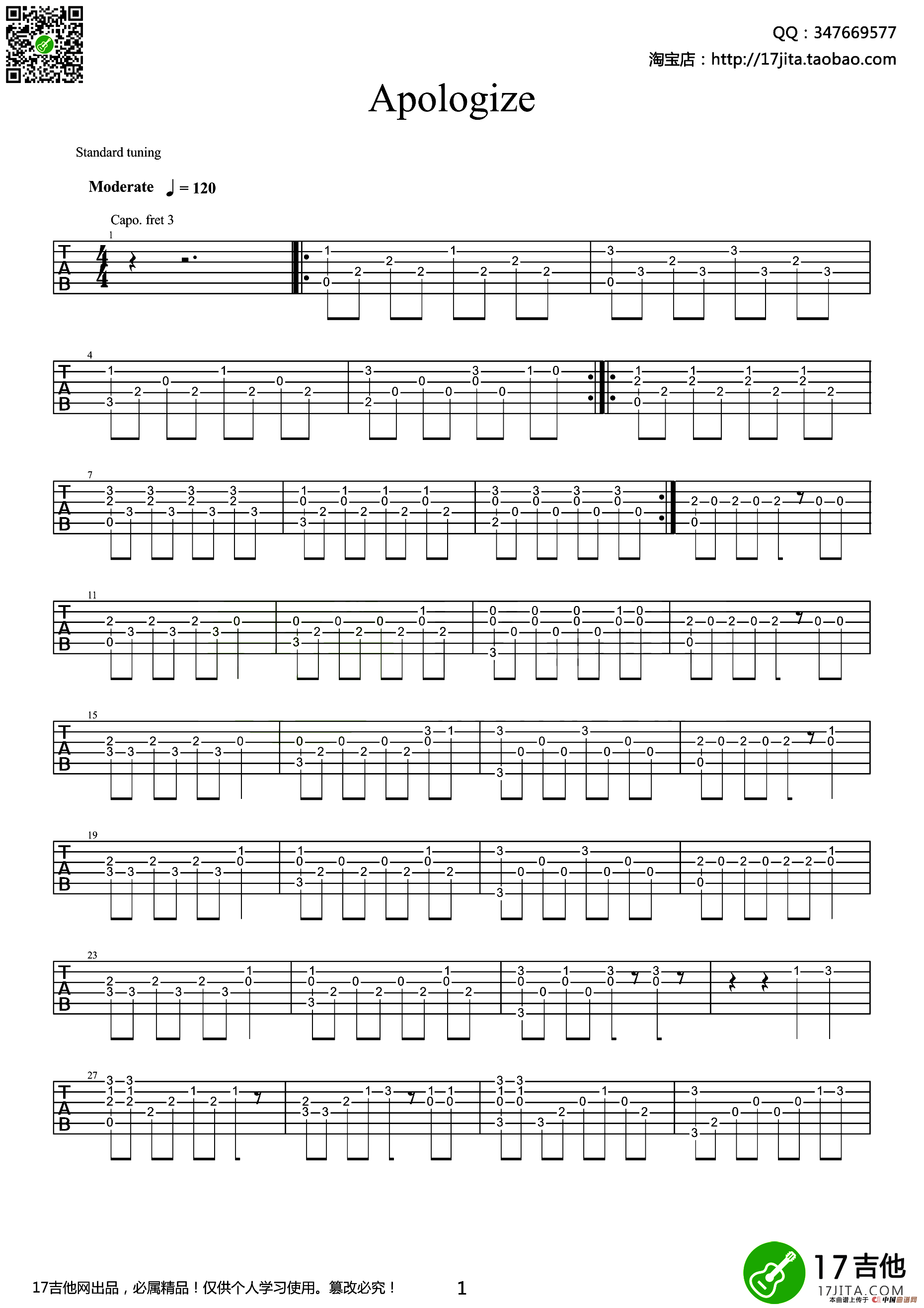Apologize（指弹吉他谱）
