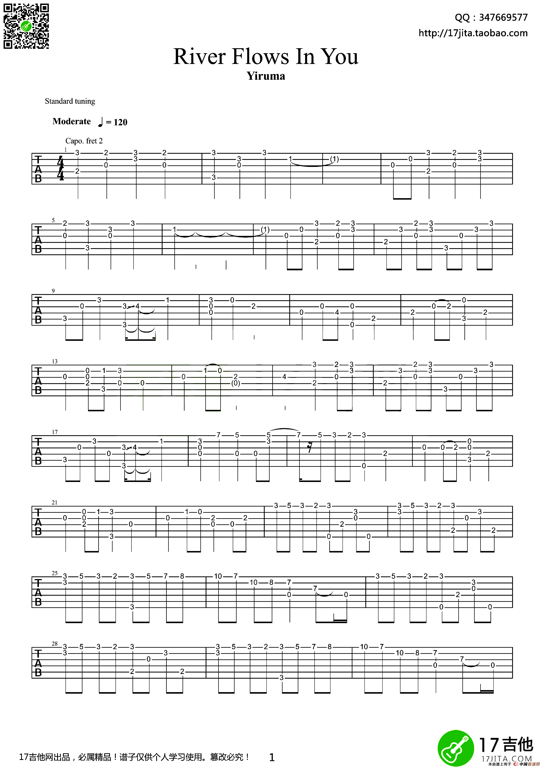 River Flows In You（指弹谱）