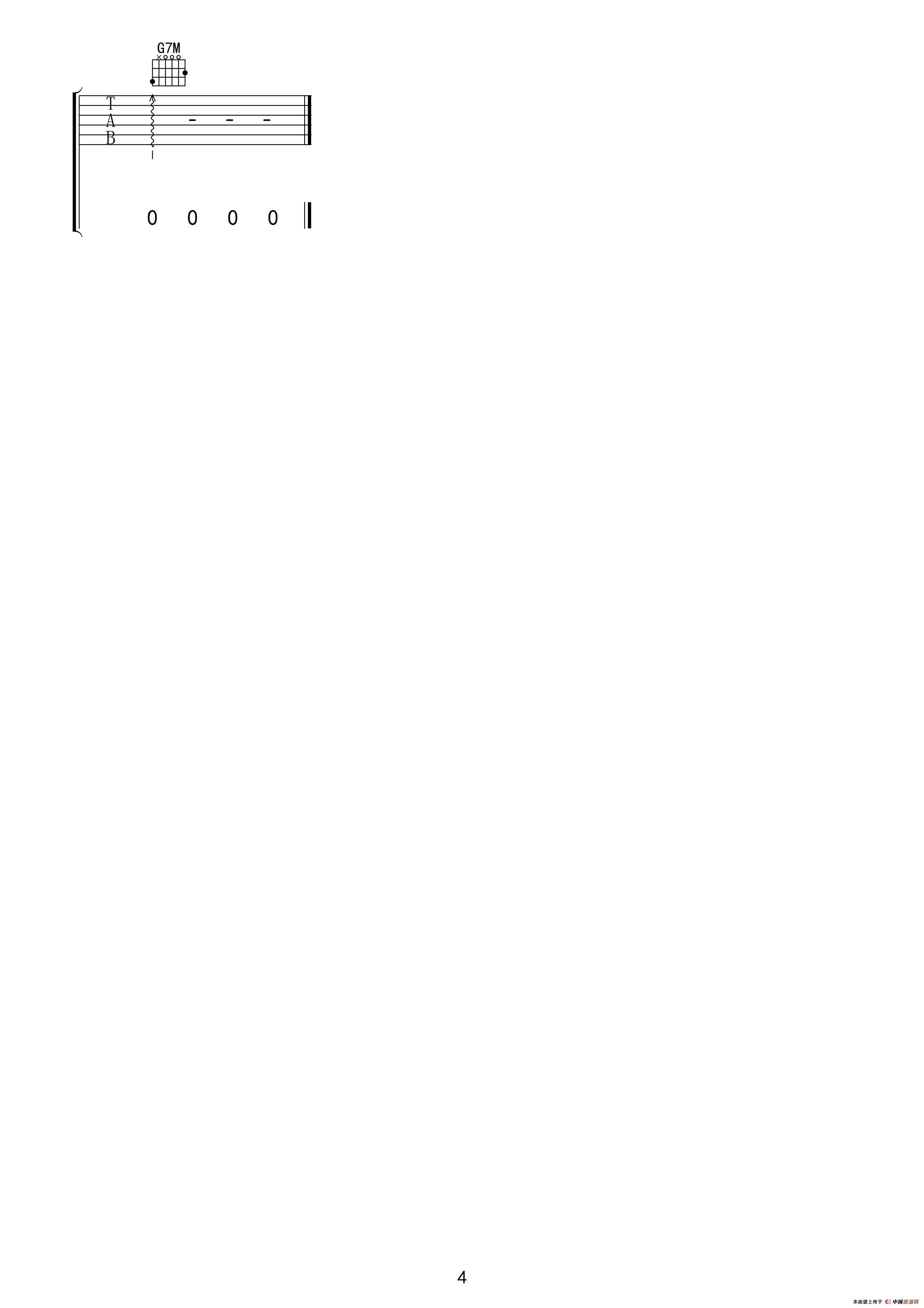 情难枕（老蒋记谱制谱版）