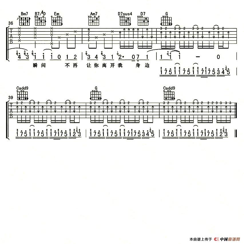 一点点（方文山词 周杰伦曲、杨鑫编配）