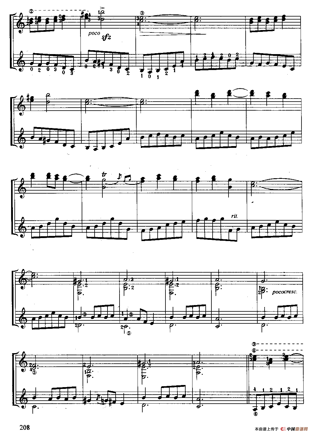 东方舞曲（古典吉他二重奏）