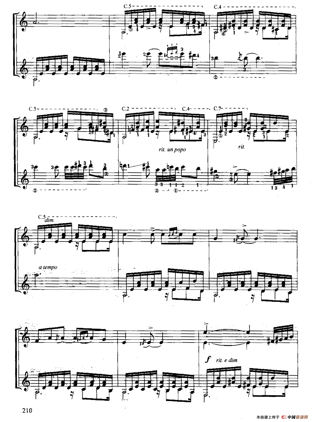 东方舞曲（古典吉他二重奏）