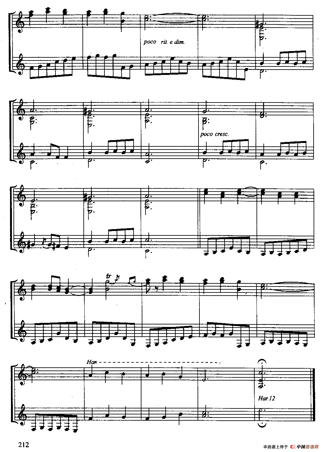 东方舞曲（古典吉他二重奏）