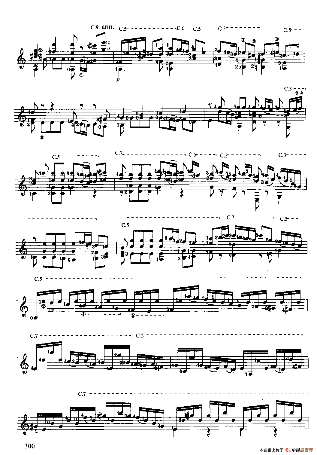 赋格（古典吉他）