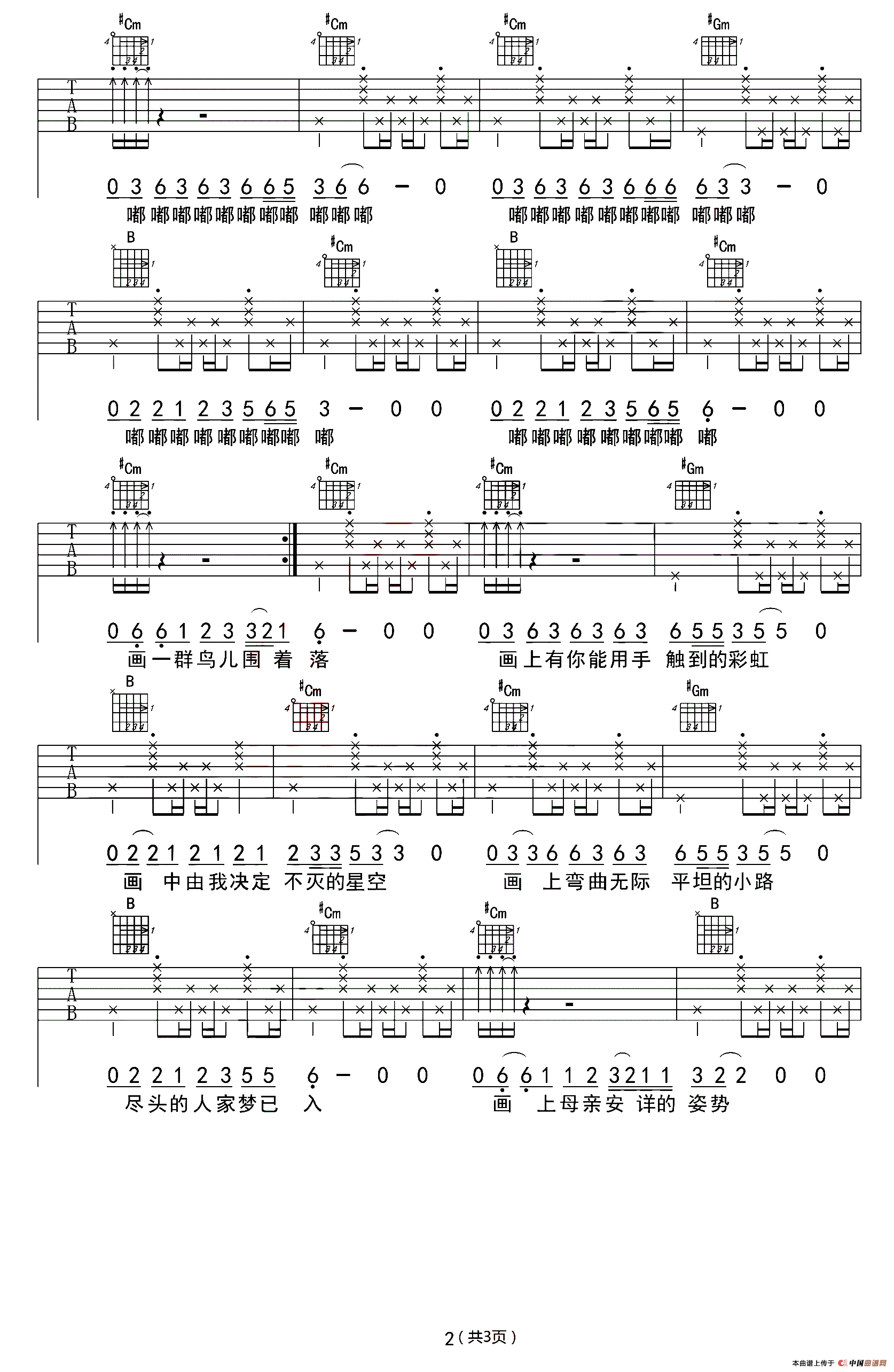 画（纵玩乐器猫哥编配版）