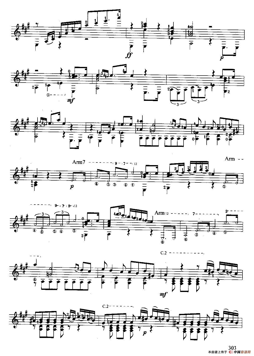 英雄大奏鸣曲（古典吉他）