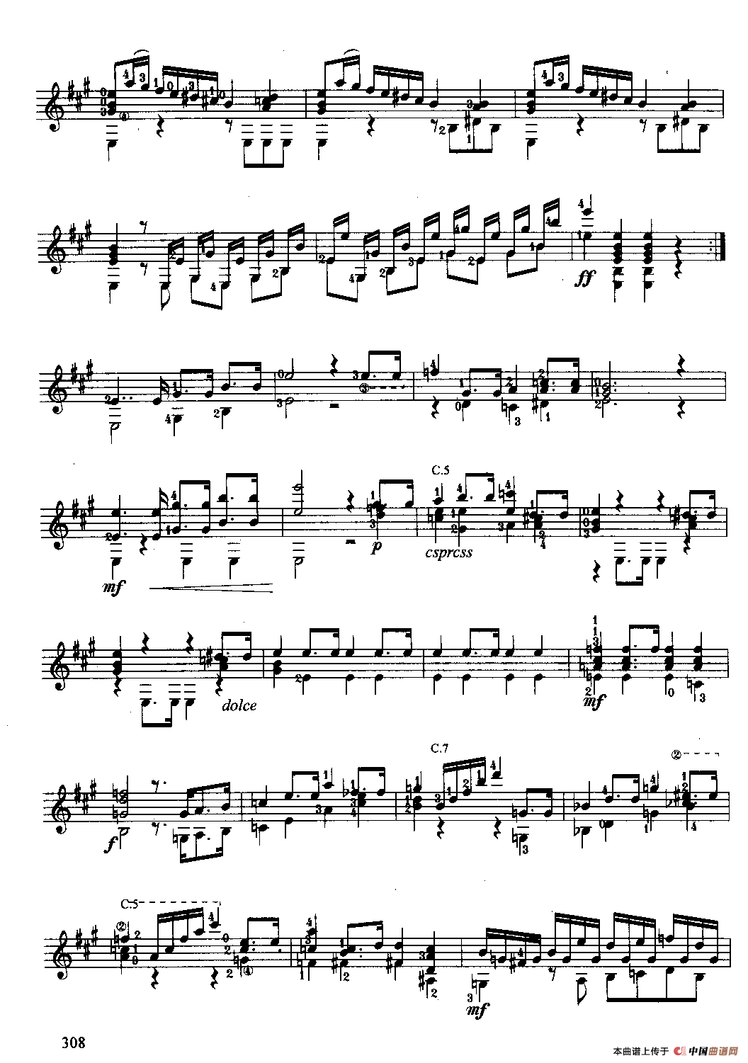 英雄大奏鸣曲（古典吉他）