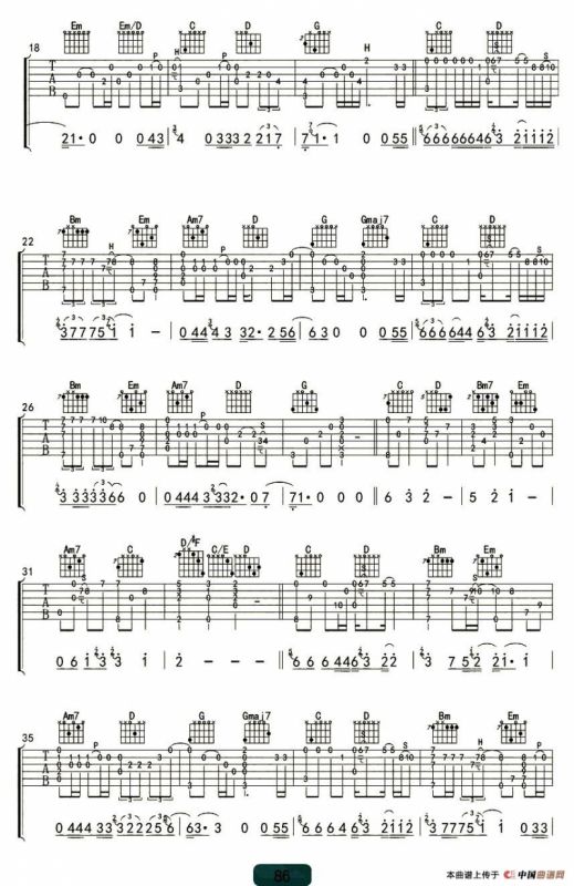 南山南（指弹谱、杨鑫编配版）