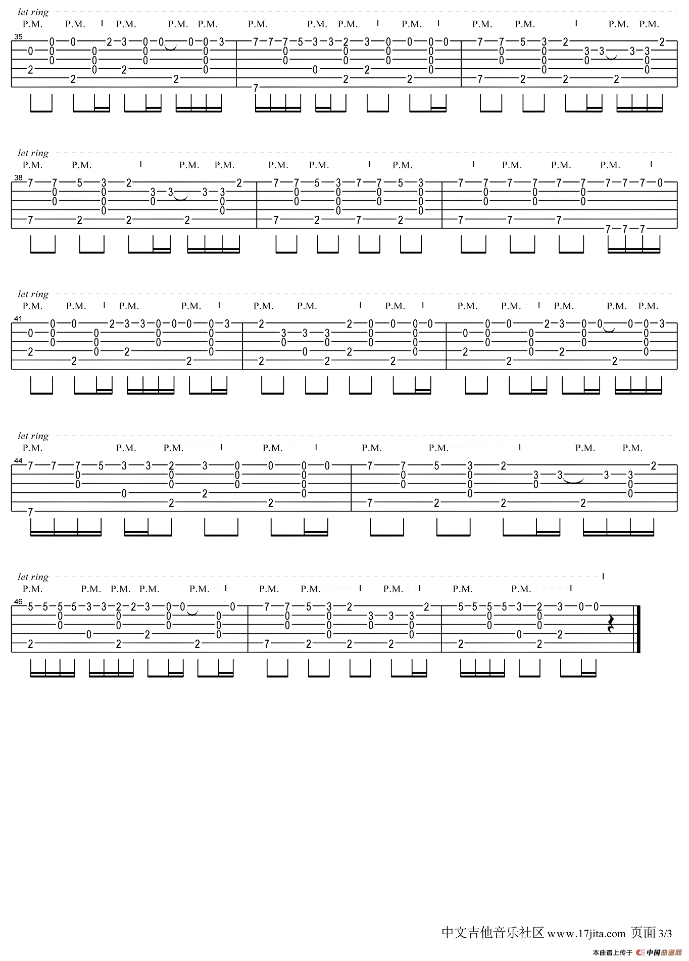 甩葱歌（指弹谱）