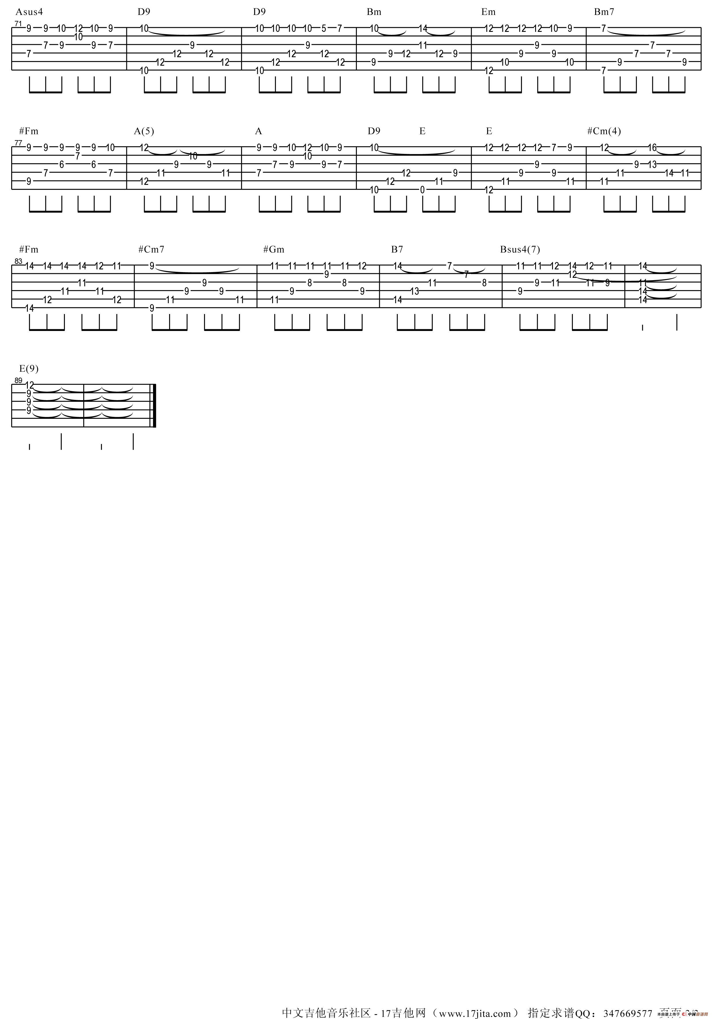 同桌的你（指弹谱）