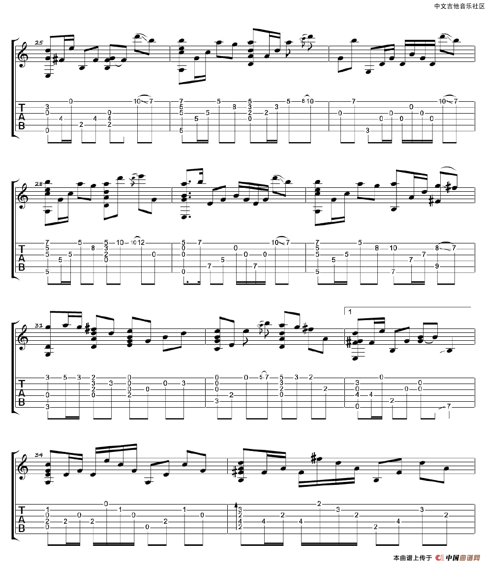 画心（指弹谱、琴歌编配版）